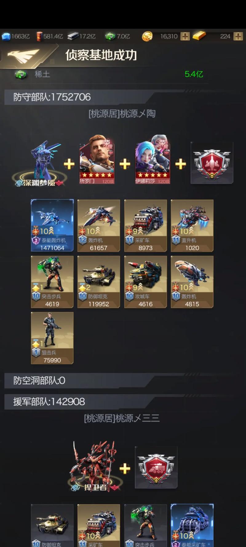 今天红警开区吗?官方时间公布!