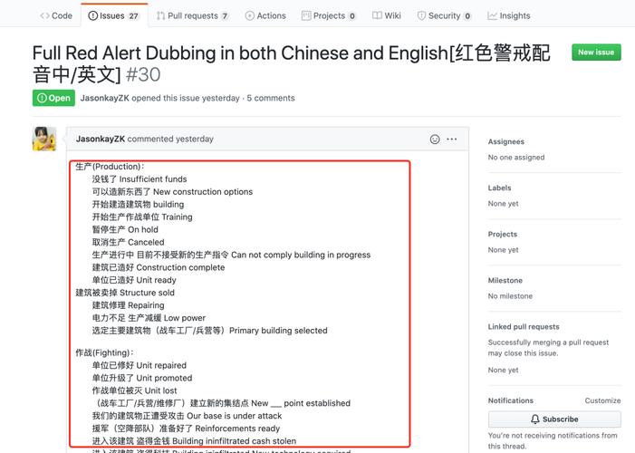 如何修改红警1游戏语言?最简单方法分享