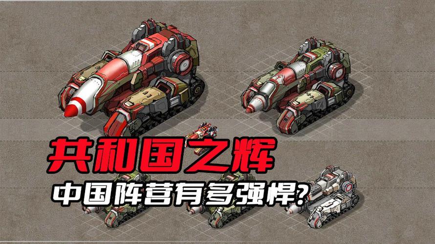 玩转红警轻步兵：从菜鸟到高手，进阶指南