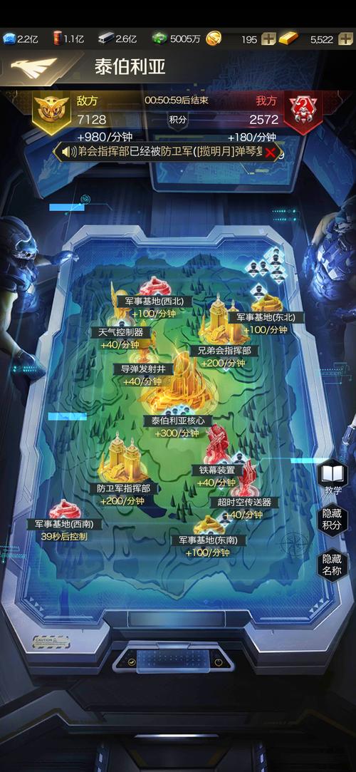 红警OL彩色字体设置方法：坐标颜色修改技巧