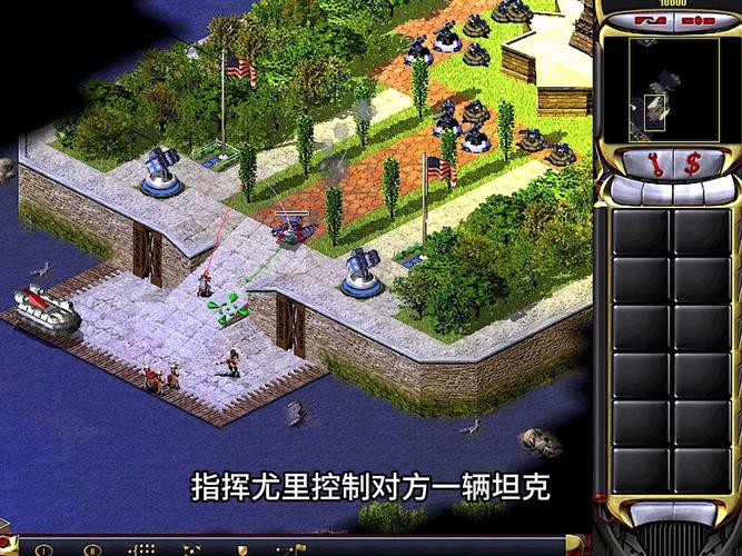 红警炮筒指向控制：掌握技巧，成为游戏高手