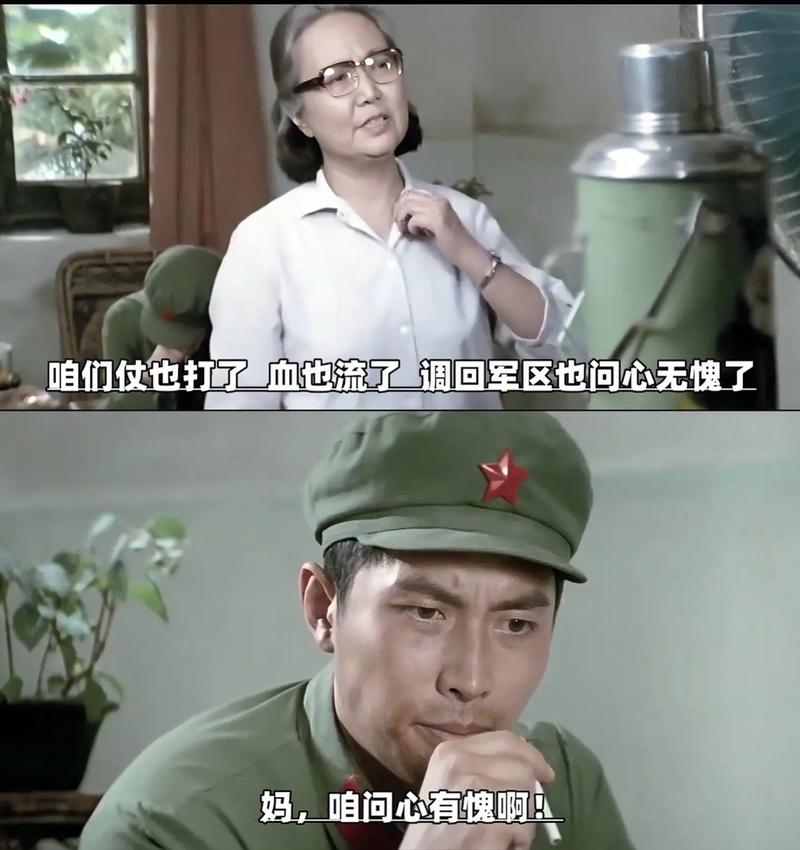 那些年我们一起玩过的95红警：完整台词回顾