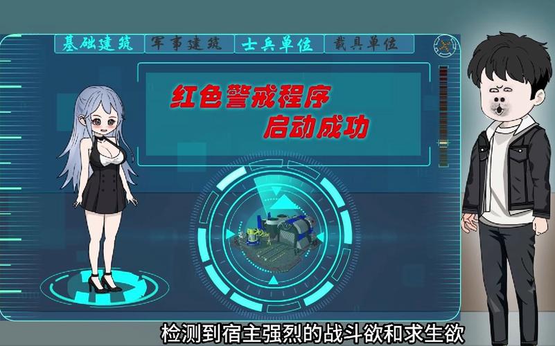 红警大兵说话语音大全,经典台词重温!