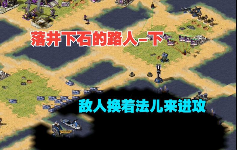 红警降战力原因分析及解决方法大全