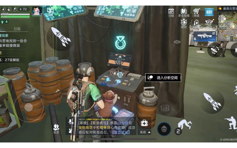 红警OL悬赏令活动详解：轻松完成任务拿奖励