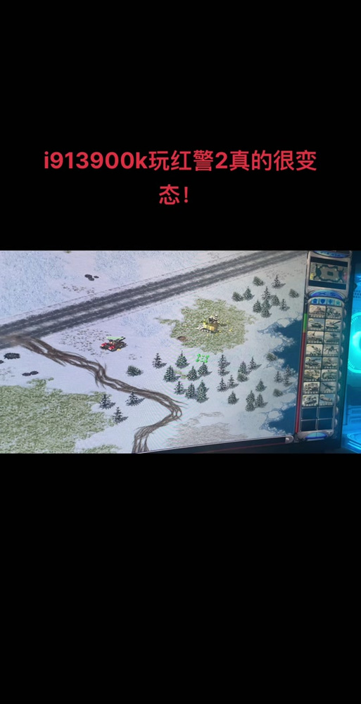 红警超级模式代码大全：快速提升游戏体验