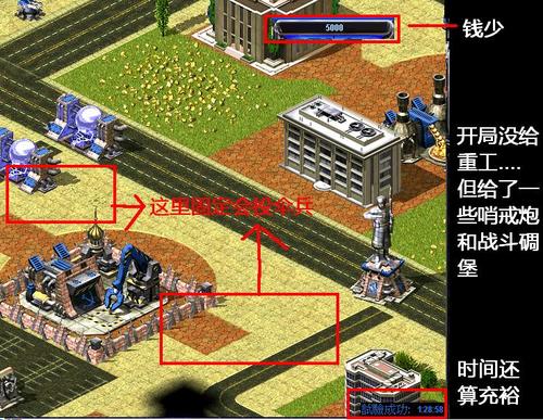 红警后期缺油怎么办？石油不足危机如何解决？