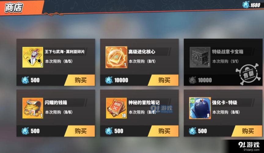 如何快速获得红警冈布奥？碎片兑换与商店购买技巧