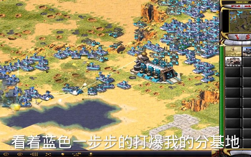 探索00年红警：经典策略游戏的魅力
