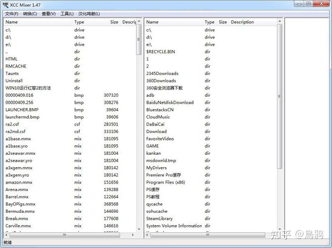 红警2金钱修改器下载：玩转无限资源的秘诀