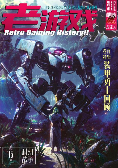 雄狮红警：复仇者小车强势回归，空对空导弹优化改进