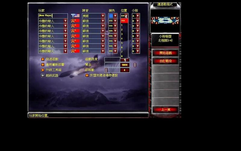 红警苏军和盟军玩法区别？新手必看阵营选择攻略