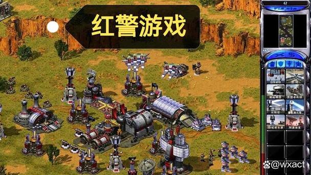 轻松玩转红警：常见游戏名词释义
