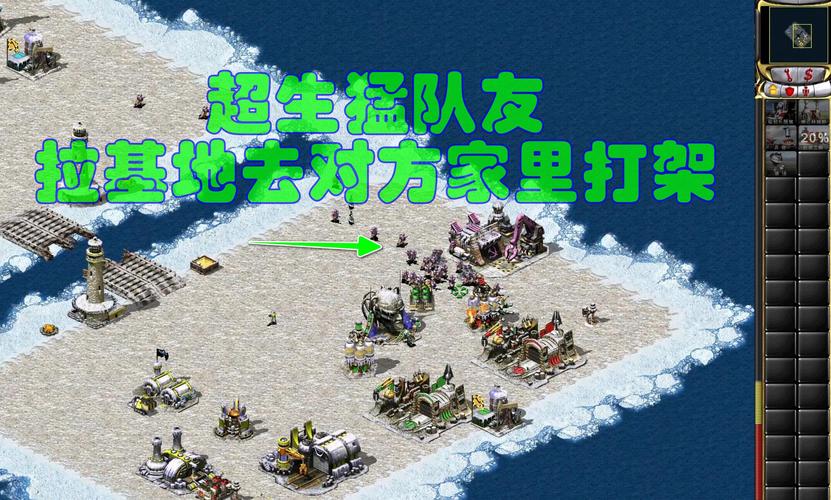 想玩红警端游版？这里有最全的下载和安装方法