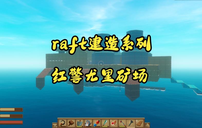 红警矿场卖出技巧：快速赚钱攻略详解