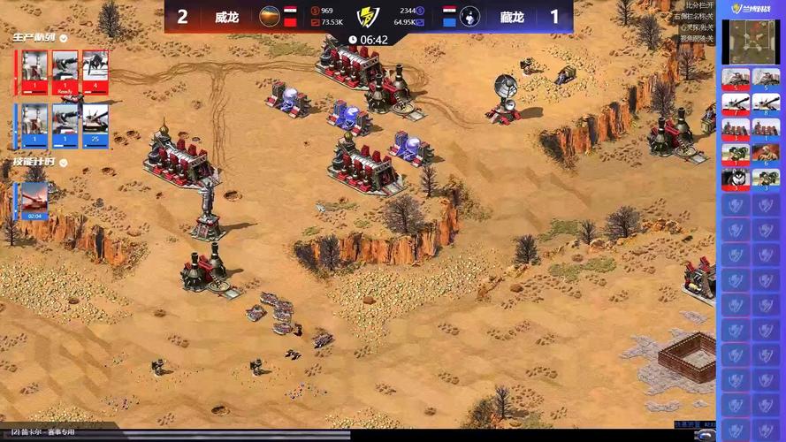 红警2威龙:探秘最强战队,学习高阶玩法!