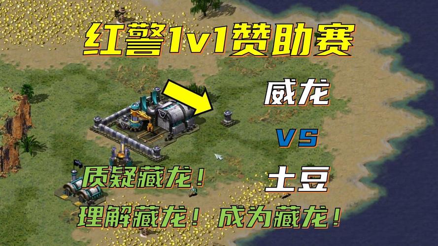 寻找真正红警单机？这里有你想要的答案！
