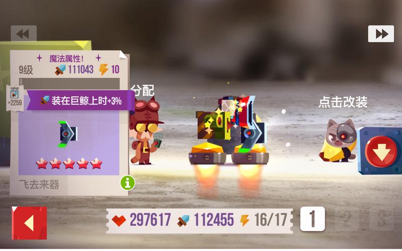 墨喵红警3视频教学：快速上手，轻松制霸战场！