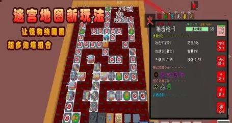 红警光谱塔详解：最强防御塔策略指南