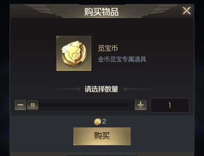 红警OL悬赏攻略：快速赚取海量金币技巧