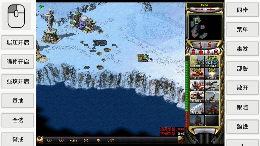 红警2星空MOD推荐：玩转宇宙战场新花样！