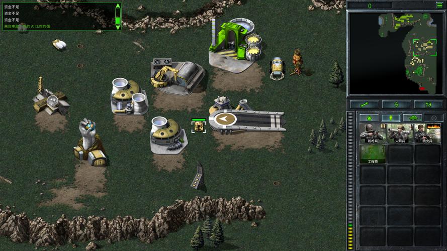 红警修改中文：轻松玩转英文版红警游戏