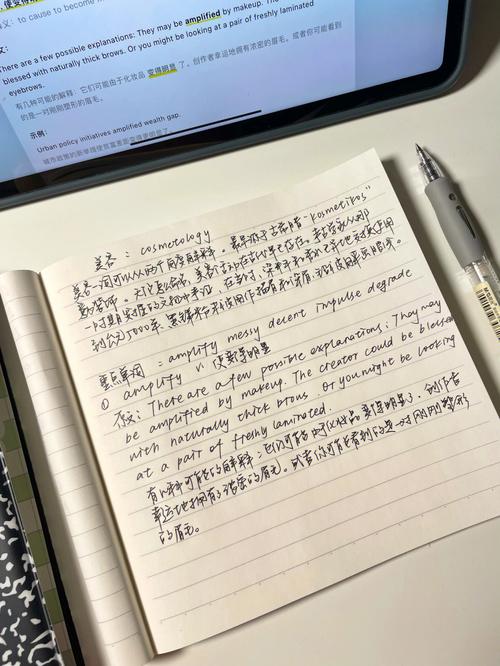 俄红警英语学习资源：提升英语水平的好帮手