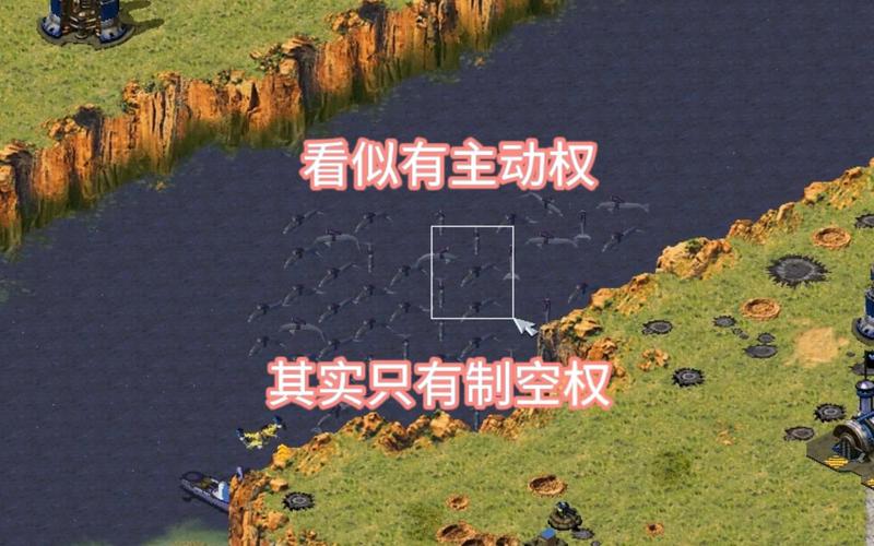 红色警戒2飞机路径怎么设置？新手必看教程