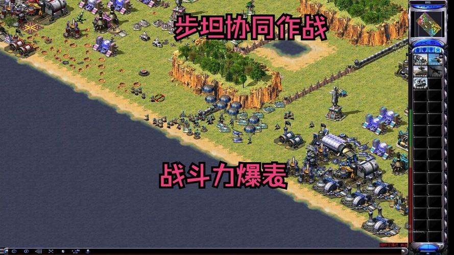 红警部队摆造型：提升战斗力的小技巧分享