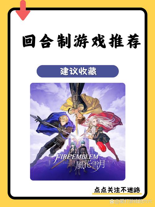 红警手游星堡升级指南：从新手到高手进阶之路