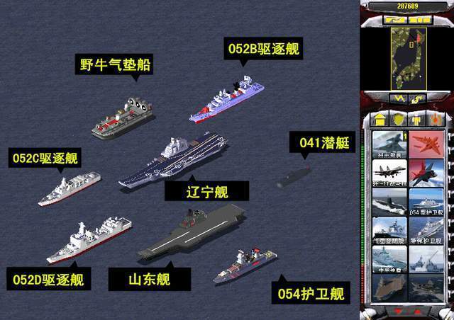 红警舰台词语音下载：收集你喜欢的舰船声音