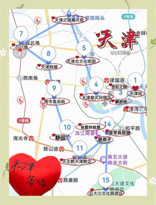 红色警戒天津地图：带你走进虚拟天津城