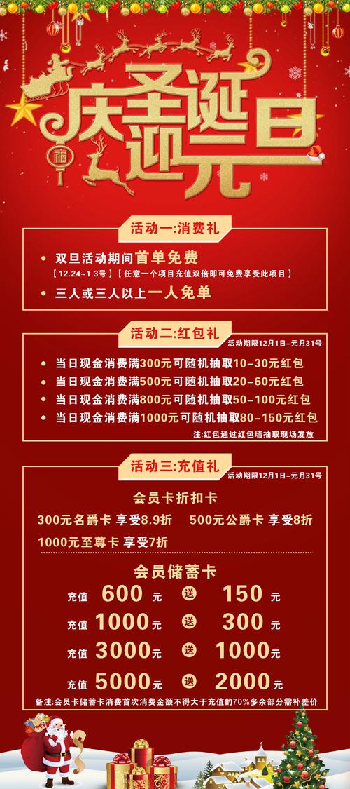 红警手游充值返利活动：最新优惠信息一览
