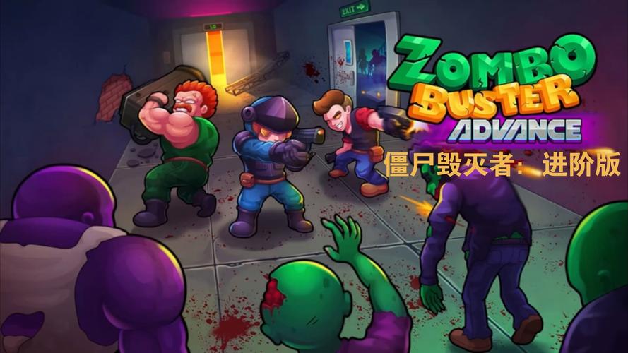 生化版红警MOD推荐：僵尸来袭，你准备好了吗？