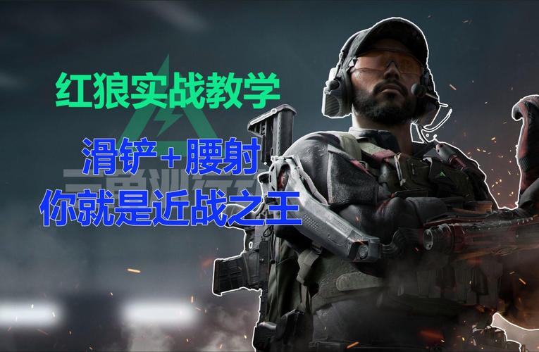 红警近战兵种详解：哪些兵种是近战之王？
