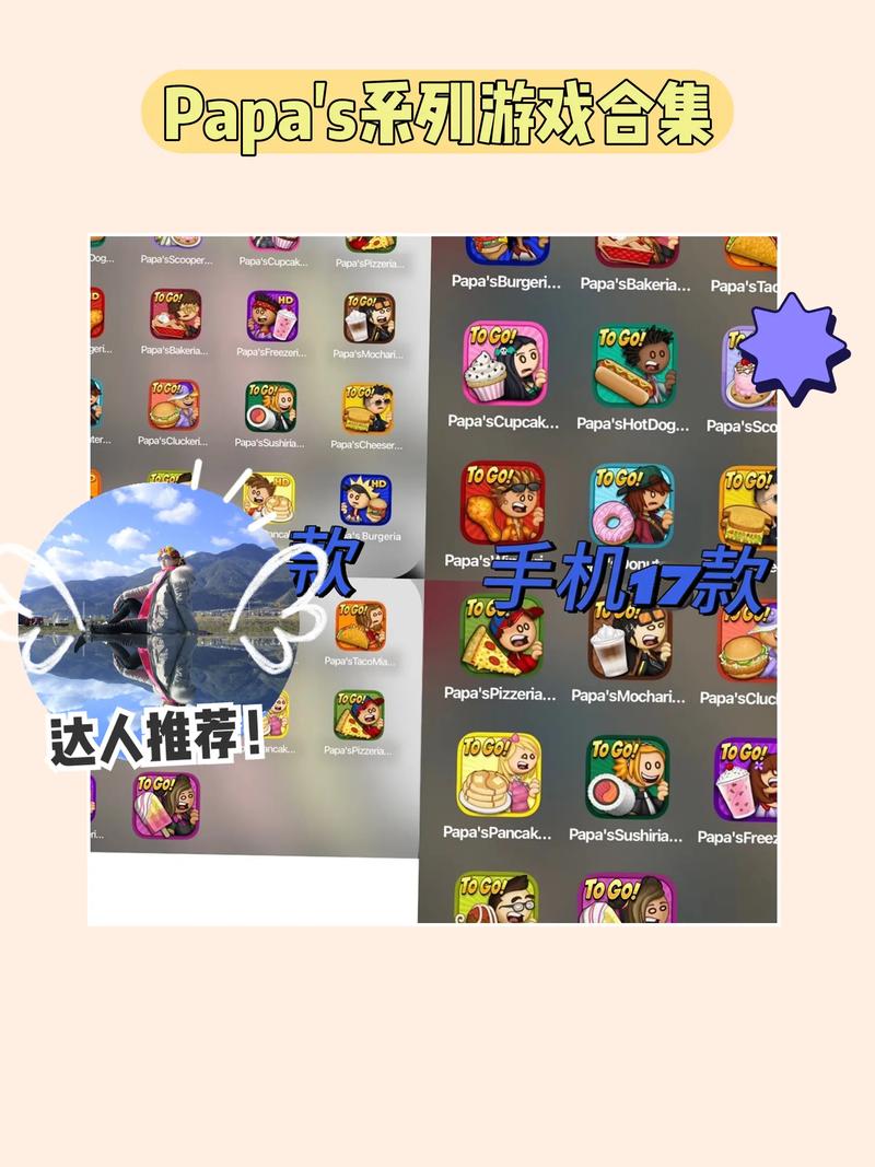 快乐红警通讯：玩游戏，交朋友，一起嗨！