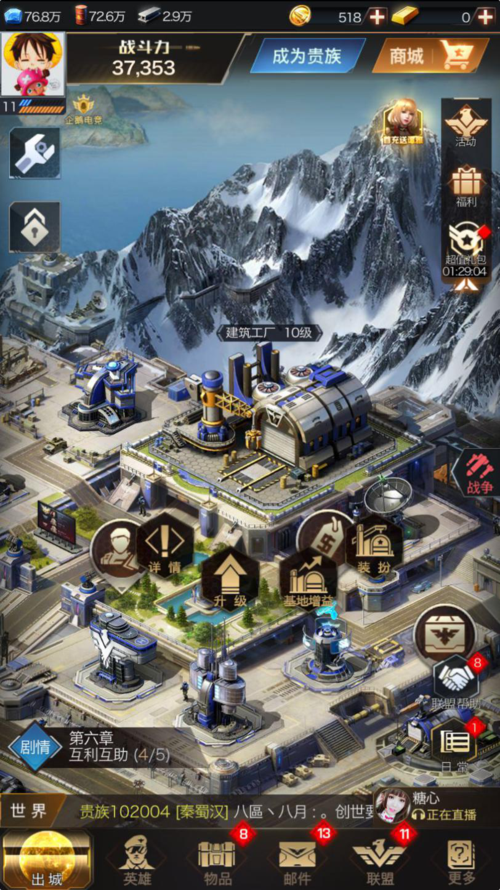 你还记得红警大衫哥吗？重温儿时游戏回忆