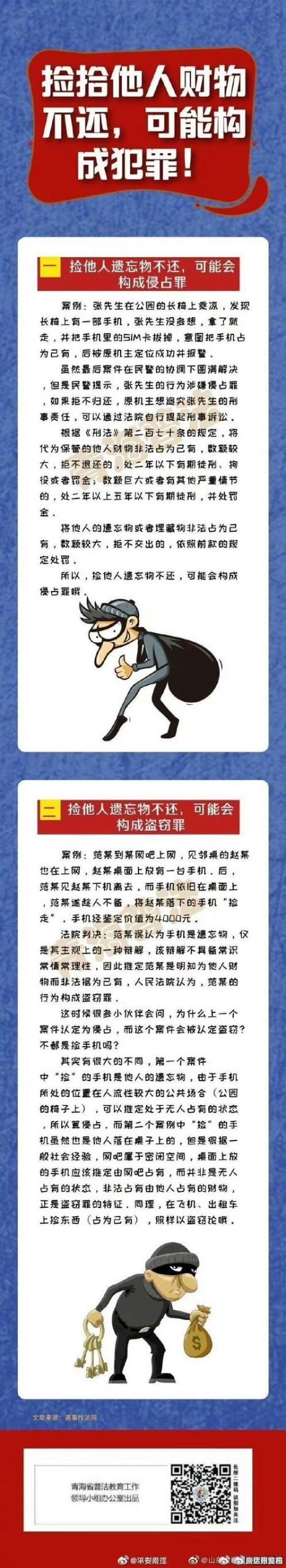 想在红警里偷钱？这些方法你必须知道