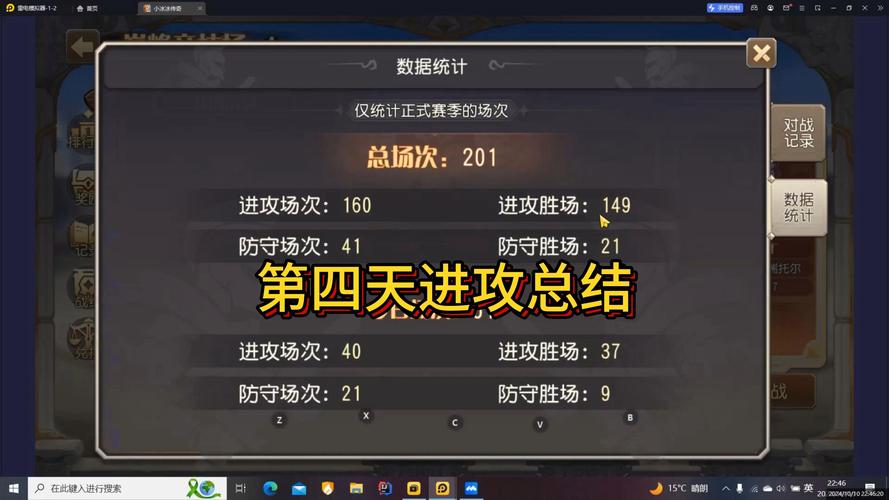 QQ战地红警游戏技巧分享，快速提升战力