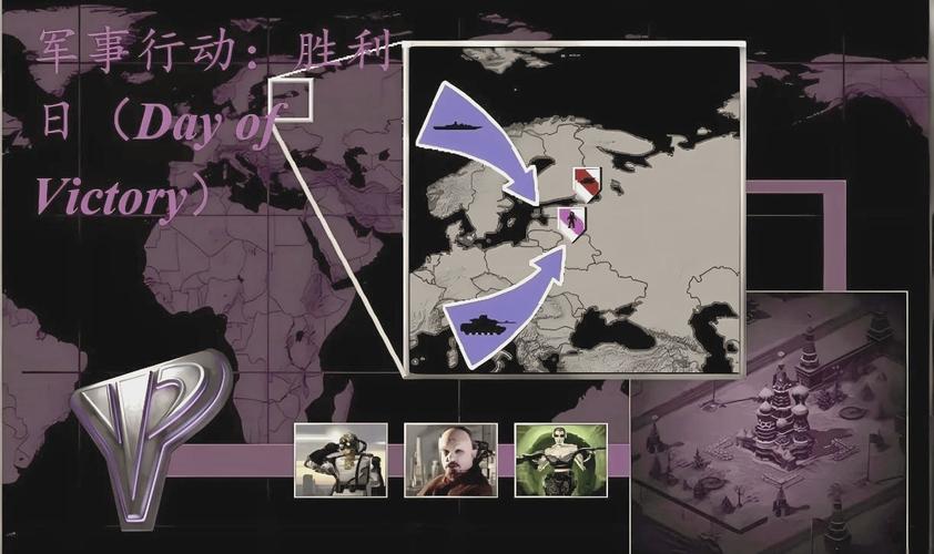 红警2：狐狸与猎狗，经典战役重温！