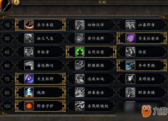 红警乳法流派攻略：新手也能快速上手的玩法