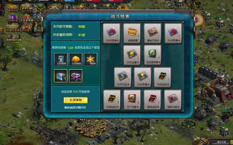 玩转红警：暴兵流派详解及实战技巧全攻略