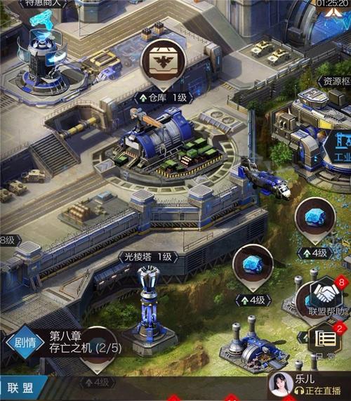 红警人类联盟：快速建立联盟的技巧与策略