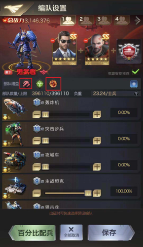 红警AA代码详解：轻松掌握游戏武器参数设置