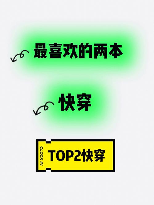 快穿红警：数据化人生，在异世界称王称霸！