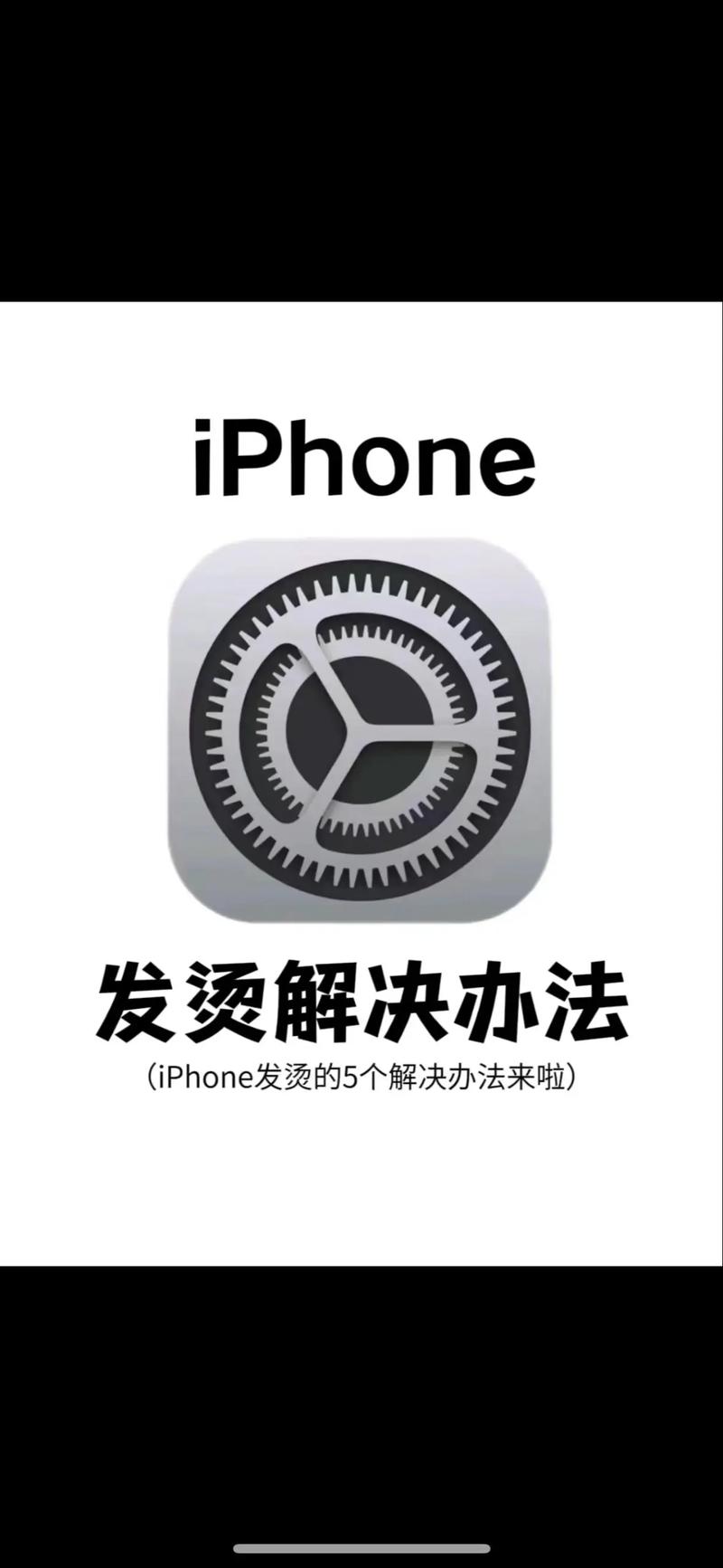 我的红警声卡太烫了！如何有效降温避免损坏？