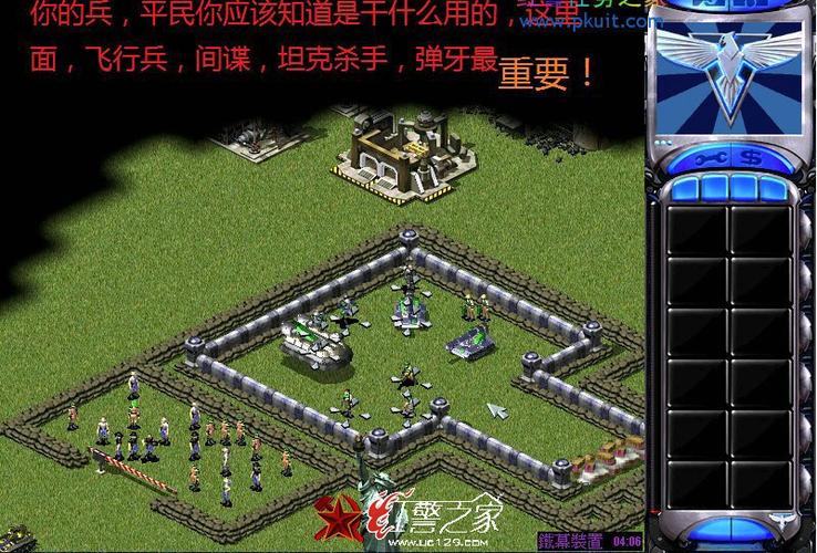 红警2怎么扩地盘：新手必看基地建设与资源管理指南