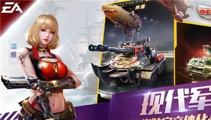 最燃红警开头片！带你重回那个热血战场