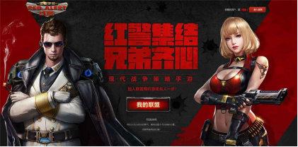 探秘红警OL：那些你不知道的美女玩家故事