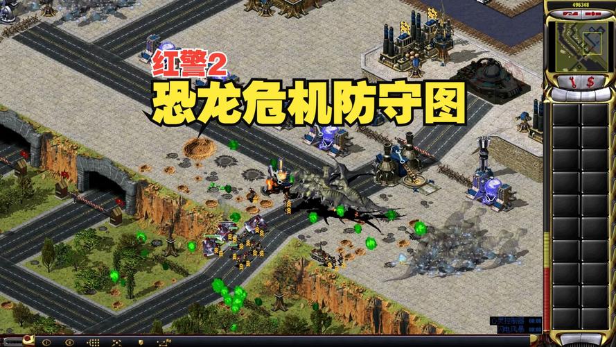 红警2富强地图攻略：轻松通关秘籍分享！